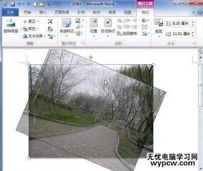 word2010中旋转图片的两种方法