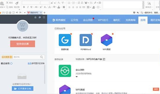 excel怎么做表格，办公室中做表格常用函数