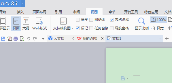Word如何快速定位删除整页 Word如何自动更新目录