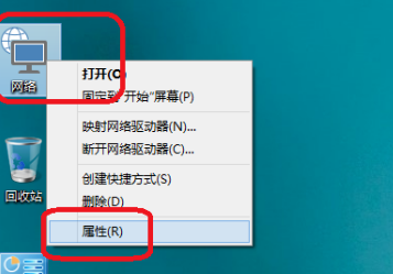 win10怎么关闭防火墙