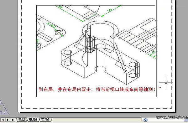 AutoCAD如何将三维模型投影到二维平面上？