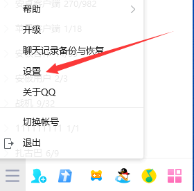 怎么设置qq拒绝任何人添加好友