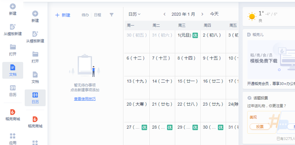 excel怎么做表格，办公室中做表格常用函数