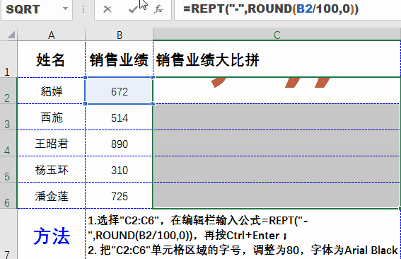 Excel常用到能节省一半时间的10大公式！