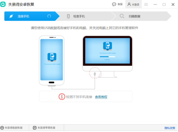 微信语音删除了怎么恢复?用这个软件丝毫不慌！