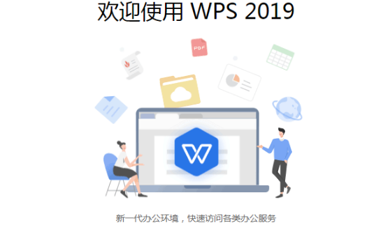 Word如何快速定位删除整页 Word如何自动更新目录
