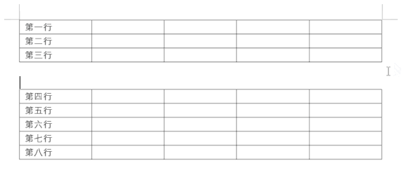 10个Word常用技能，简单实用，办公必备