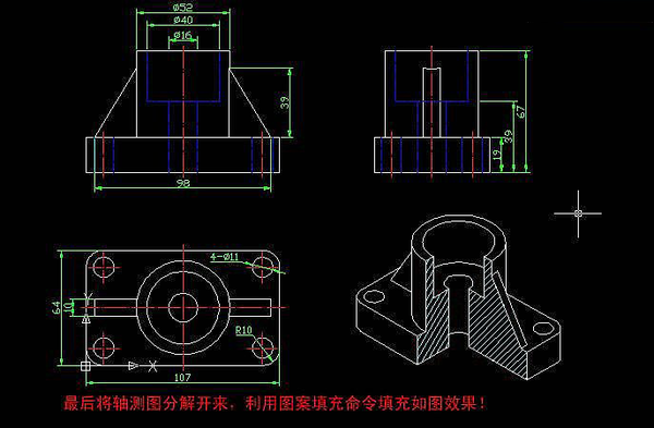 AutoCAD如何将三维模型投影到二维平面上？