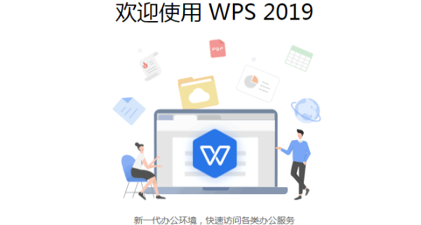 如何录制ppt演示？