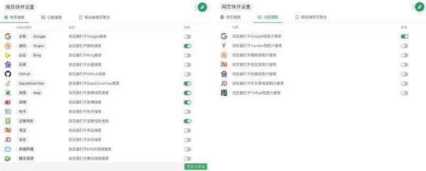 集成多种实用插件，工具箱uTools帮你提升效率