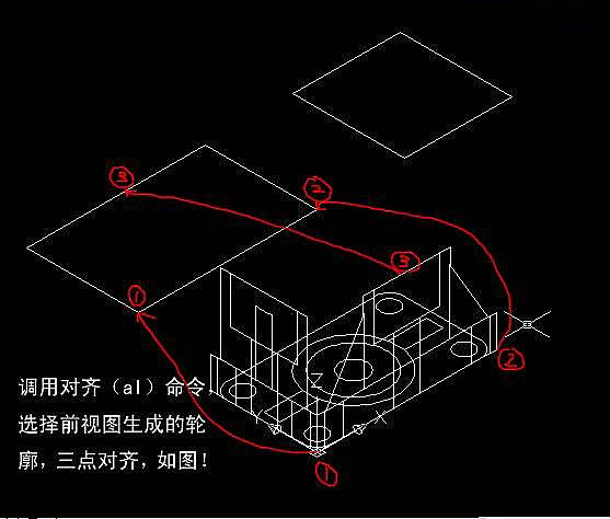 AutoCAD如何将三维模型投影到二维平面上？