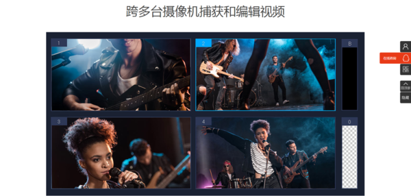 会声会影怎样将动态人物扣入任意的图片或视频场景当中？