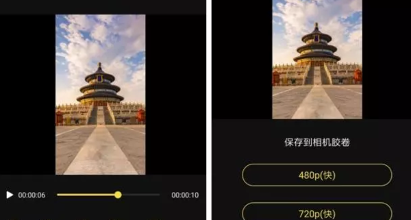 抖音卡点视频教程，卡点视频怎么制作？