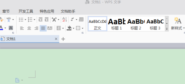 Word如何快速定位删除整页 Word如何自动更新目录