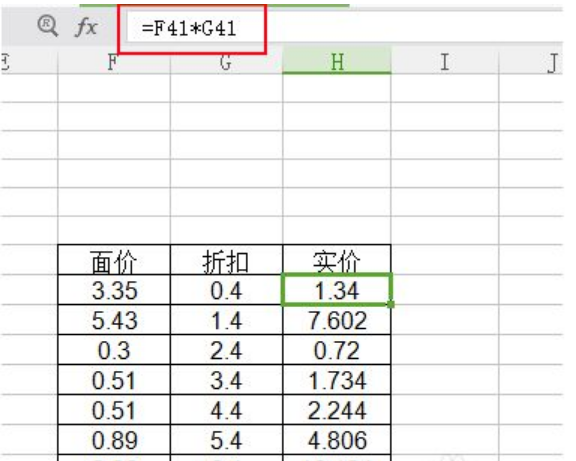 怎么使用Excel选择性粘贴？选择性粘贴妙用