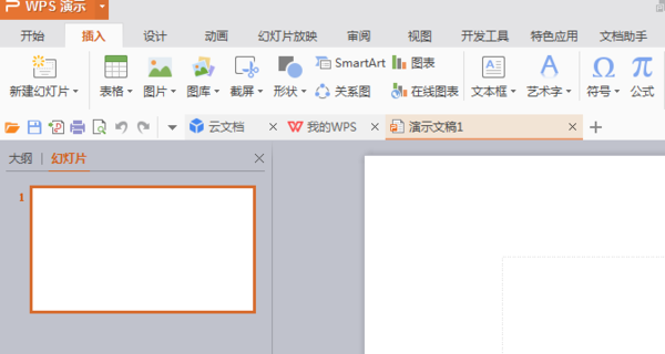 如何录制ppt演示？