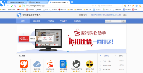 浏览器中不小心关闭了某个标签页，怎样返回？ 