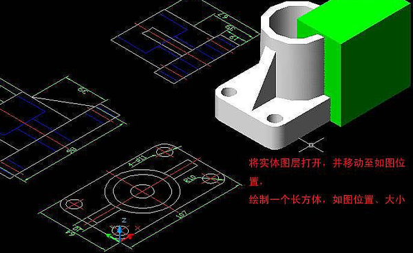 AutoCAD如何将三维模型投影到二维平面上？