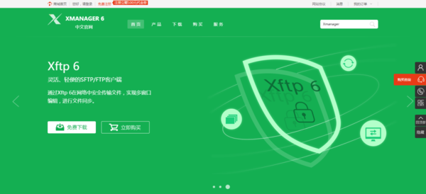 阿里云如何进行远程连接？详细教程教给你！
