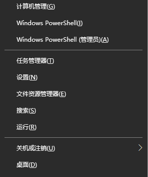 Win10电脑桌面最下面任务栏不见了怎么恢复