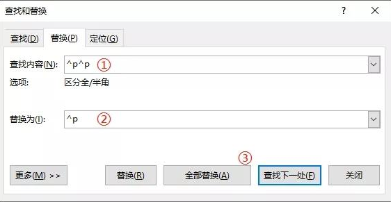 10个Word常用技能，简单实用，办公必备