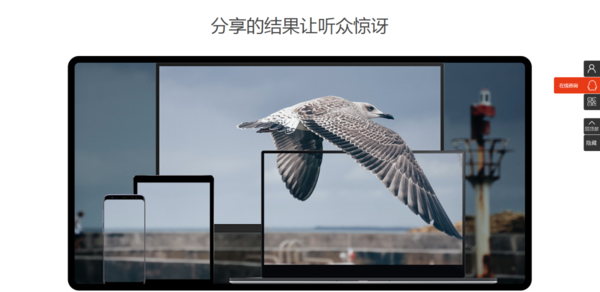 会声会影怎样将动态人物扣入任意的图片或视频场景当中？