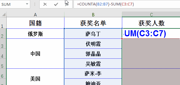 Excel常用到能节省一半时间的10大公式！