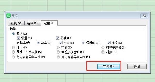 学会这6个功能Excel用起来更顺手