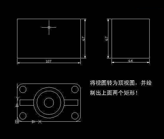 AutoCAD如何将三维模型投影到二维平面上？