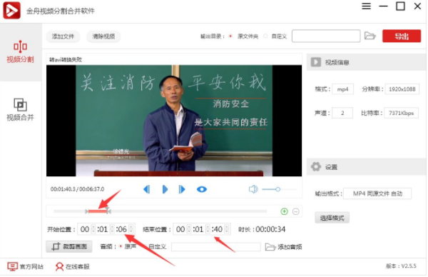 教你通用踩点混剪视频不乱的技巧