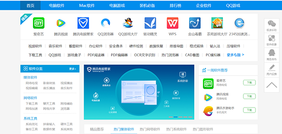QQ浏览器玩游戏怎么样？云电脑黑科技如此厉害？