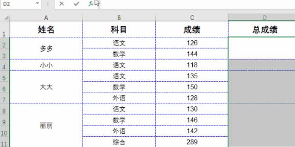 Excel常用到能节省一半时间的10大公式！