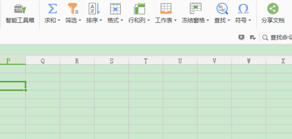 excel表格中的内容如何一次快速清除