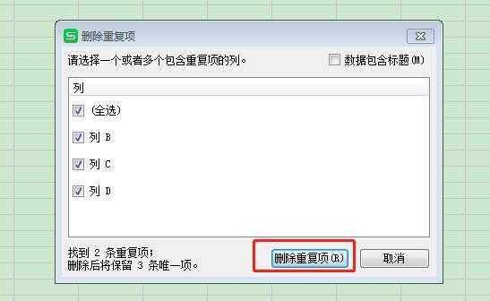 学会这6个功能Excel用起来更顺手