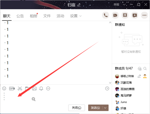 怎么在电脑上滚动截取长图