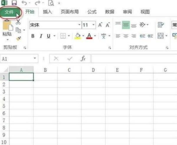 怎么在Excel 2013表格添加加载项？详细步骤解析