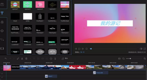 如何制作相册视频？为你推荐这两款
