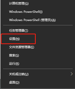 Win10电脑桌面最下面任务栏不见了怎么恢复