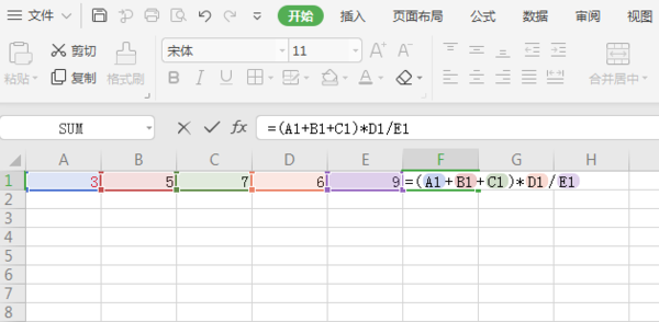 跟我学WPS：基础的Excel表格乘法函数公式