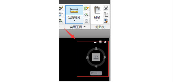 AutoCAD的东南西北图标怎么去除