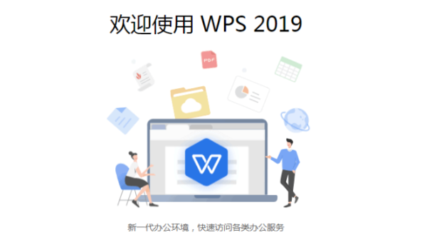 跟我学WPS：基础的Excel表格乘法函数公式