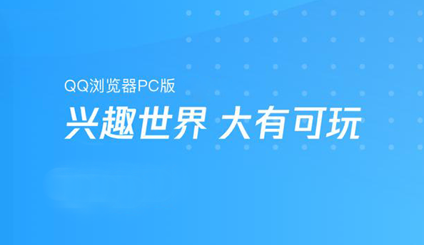qq浏览器在最近打开，编辑文件在哪里找