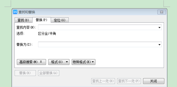 Word如何快速定位删除整页 Word如何自动更新目录
