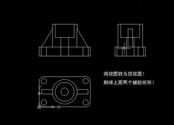 AutoCAD如何将三维模型投影到二维平面上？