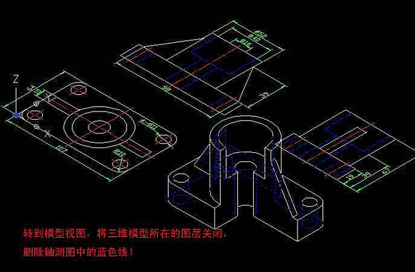 AutoCAD如何将三维模型投影到二维平面上？