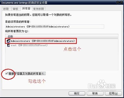 xmp.exe崩溃了怎么处理