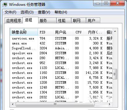 Win7系统Softmanager进程无法终止的解决方法