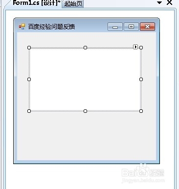 如何制作exe程序可执行文件