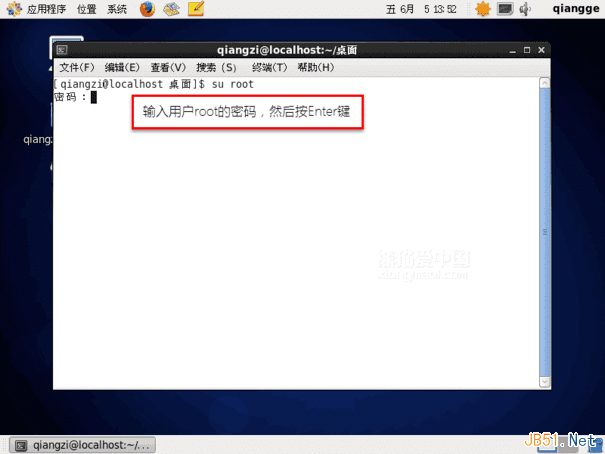 Centos 6.6系统获取临时root权限