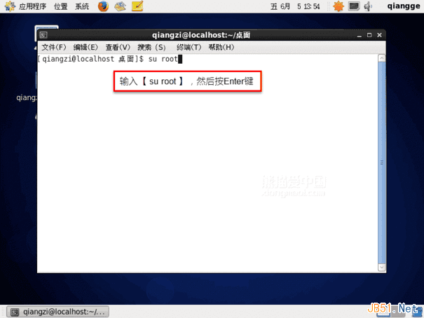 Centos 6.6系统获取临时root权限